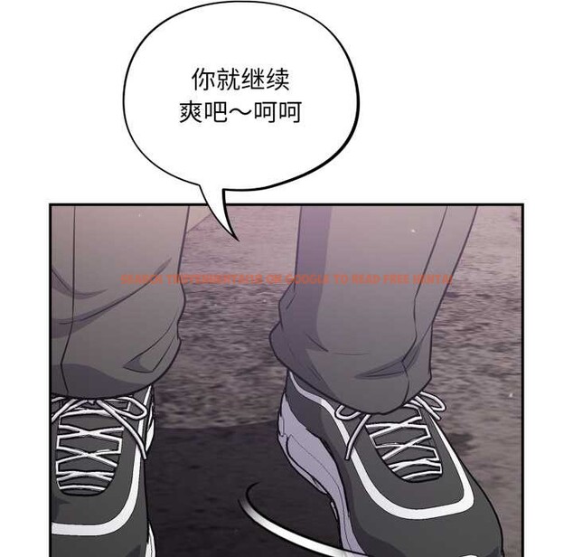 查看漫画傻瓜病毒 - 第44話 - tymanga.com中的3925429图片