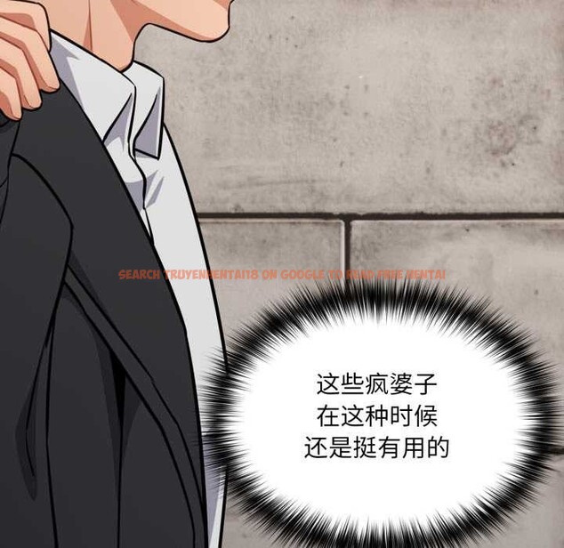 查看漫画傻瓜病毒 - 第44話 - tymanga.com中的3925432图片