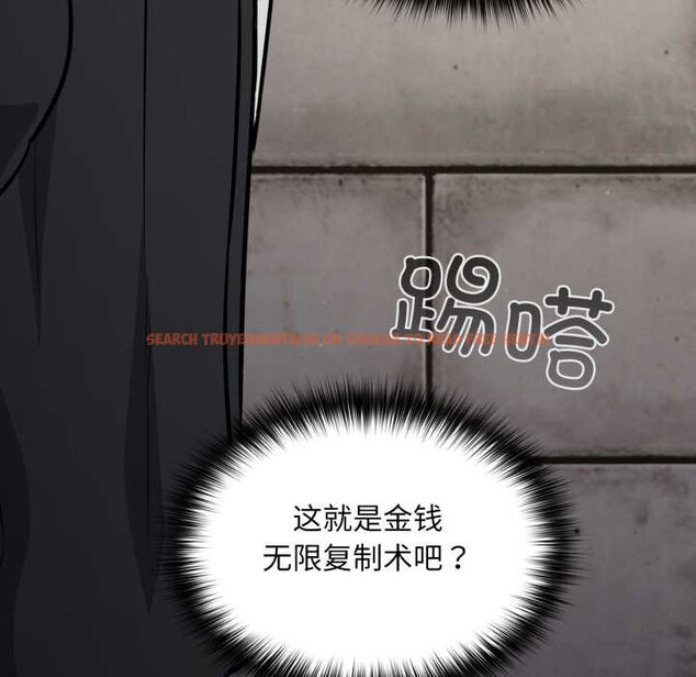 查看漫画傻瓜病毒 - 第44話 - tymanga.com中的3925433图片