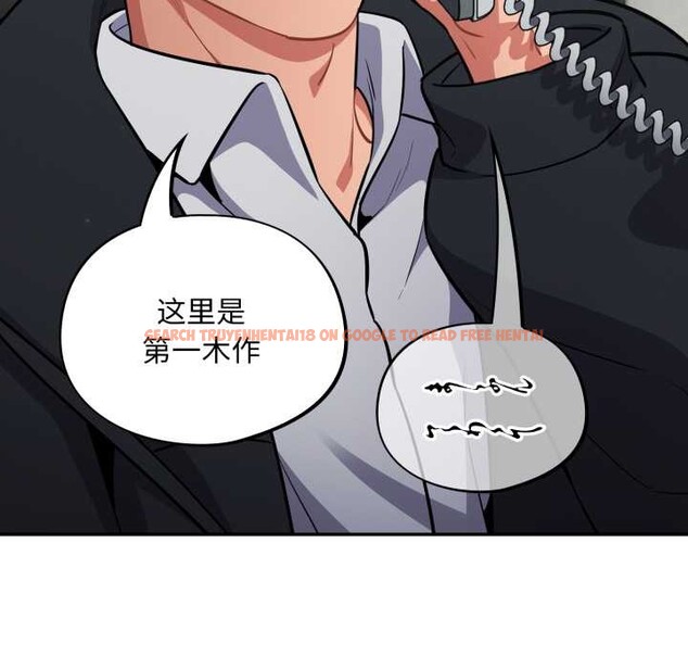 查看漫画傻瓜病毒 - 第44話 - tymanga.com中的3925441图片