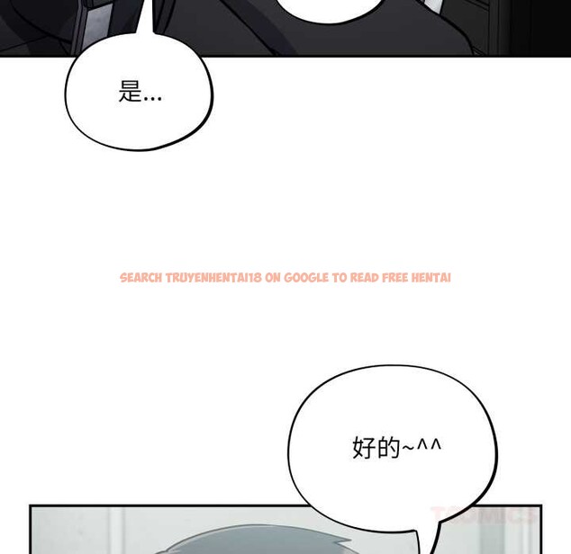 查看漫画傻瓜病毒 - 第44話 - tymanga.com中的3925444图片