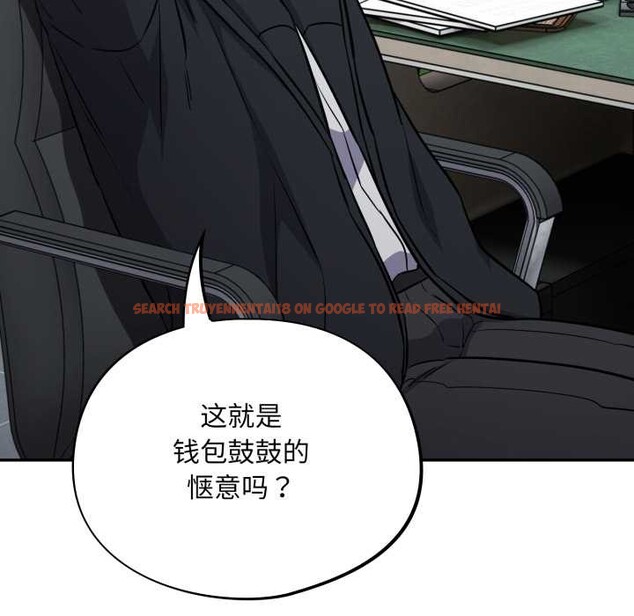 查看漫画傻瓜病毒 - 第44話 - tymanga.com中的3925451图片