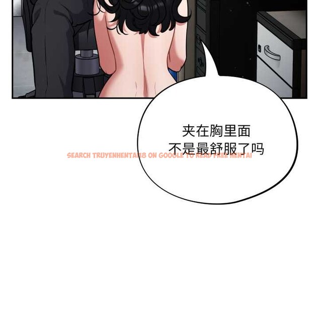 查看漫画傻瓜病毒 - 第44話 - tymanga.com中的3925456图片