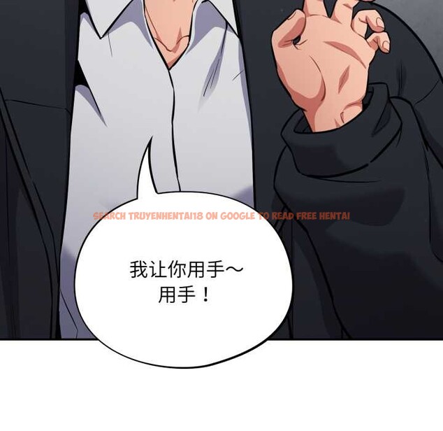 查看漫画傻瓜病毒 - 第44話 - tymanga.com中的3925458图片