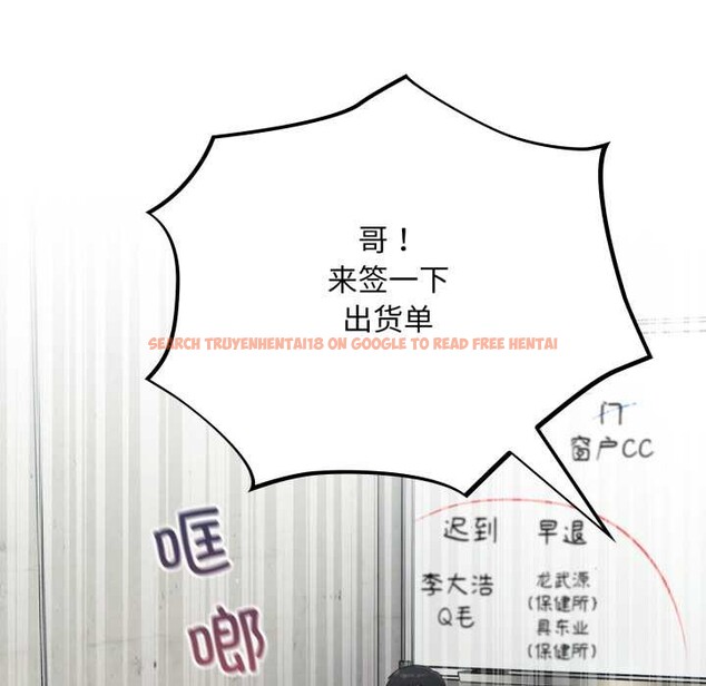 查看漫画傻瓜病毒 - 第45話 - tymanga.com中的3948044图片