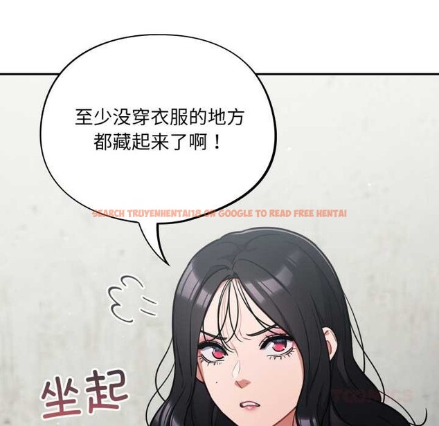 查看漫画傻瓜病毒 - 第45話 - tymanga.com中的3948054图片
