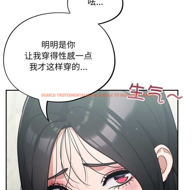 查看漫画傻瓜病毒 - 第45話 - tymanga.com中的3948060图片