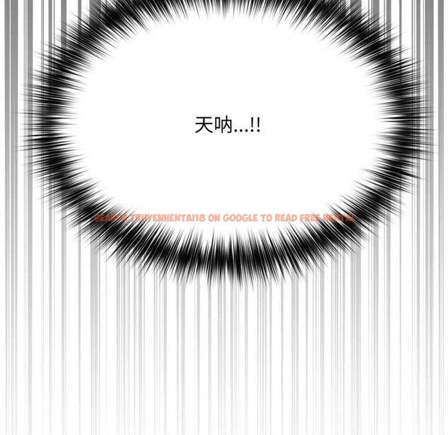 查看漫画傻瓜病毒 - 第45話 - tymanga.com中的3948092图片