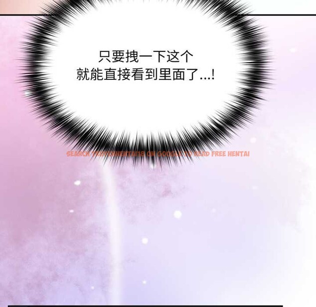 查看漫画傻瓜病毒 - 第45話 - tymanga.com中的3948095图片