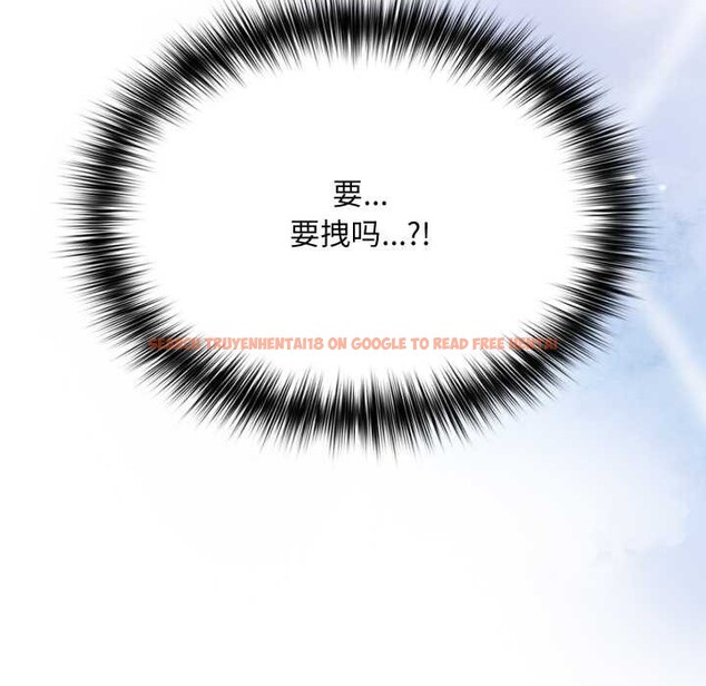 查看漫画傻瓜病毒 - 第45話 - tymanga.com中的3948097图片