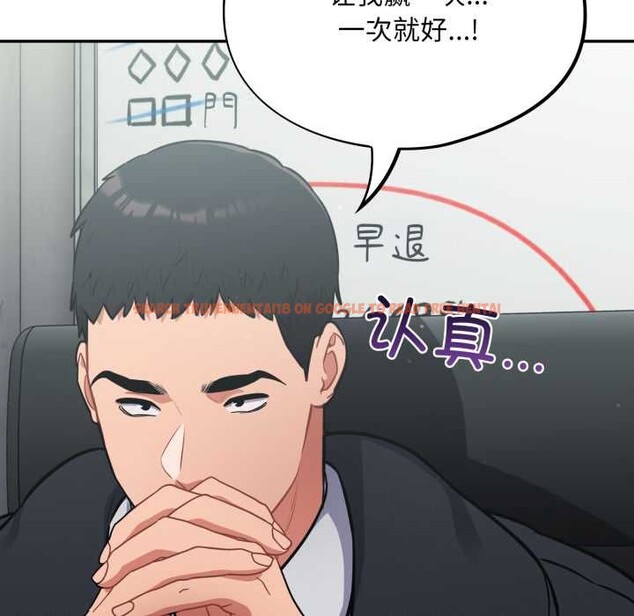 查看漫画傻瓜病毒 - 第45話 - tymanga.com中的3948102图片