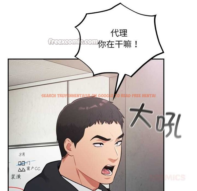 查看漫画傻瓜病毒 - 第45話 - tymanga.com中的3948117图片