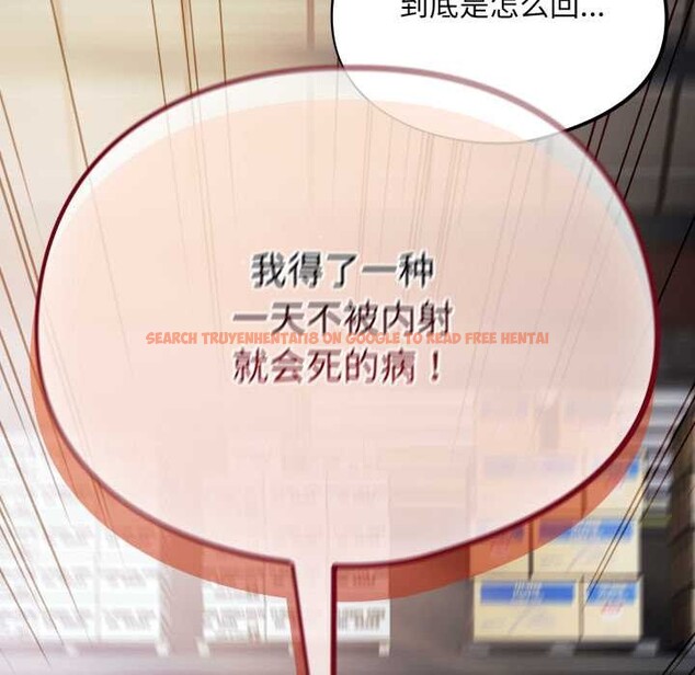 查看漫画傻瓜病毒 - 第45話 - tymanga.com中的3948133图片