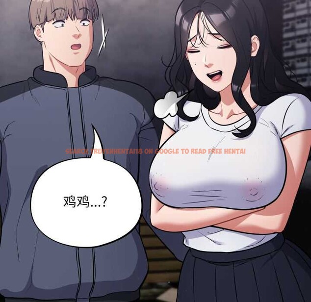 查看漫画傻瓜病毒 - 第45話 - tymanga.com中的3948152图片