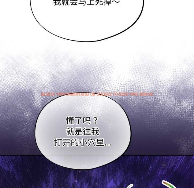 查看漫画傻瓜病毒 - 第45話 - tymanga.com中的3948156图片