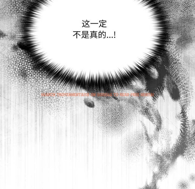 查看漫画傻瓜病毒 - 第45話 - tymanga.com中的3948164图片