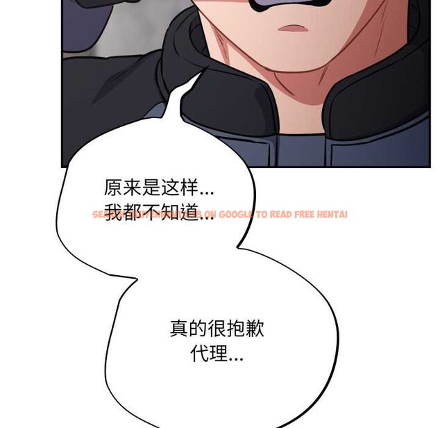 查看漫画傻瓜病毒 - 第45話 - tymanga.com中的3948168图片