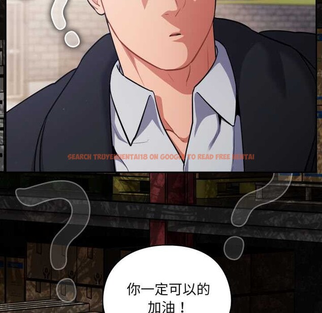 查看漫画傻瓜病毒 - 第45話 - tymanga.com中的3948176图片