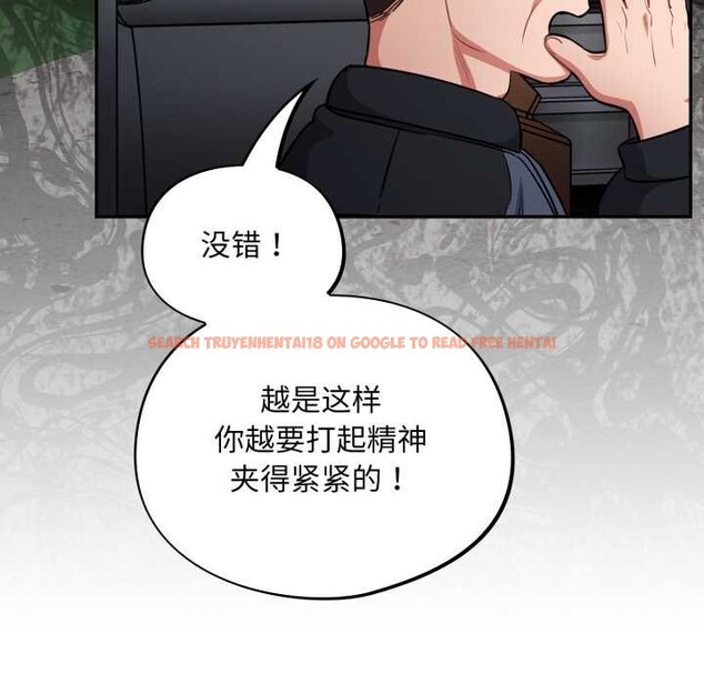 查看漫画傻瓜病毒 - 第45話 - tymanga.com中的3948178图片