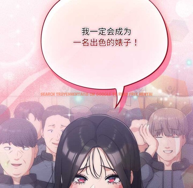 查看漫画傻瓜病毒 - 第45話 - tymanga.com中的3948183图片