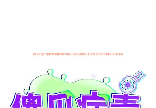 查看漫画傻瓜病毒 - 第46話 - tymanga.com中的3972397图片