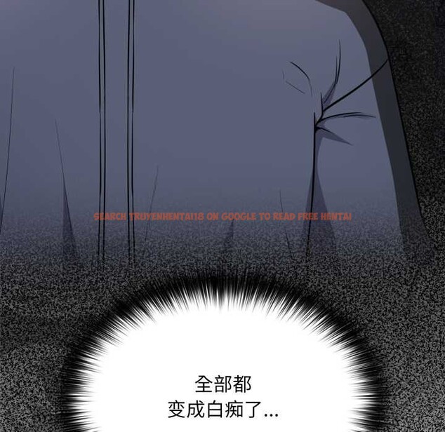 查看漫画傻瓜病毒 - 第46話 - tymanga.com中的3972407图片