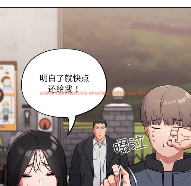 查看漫画傻瓜病毒 - 第46話 - tymanga.com中的3972409图片