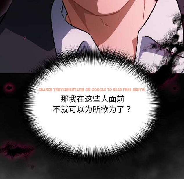 查看漫画傻瓜病毒 - 第46話 - tymanga.com中的3972413图片