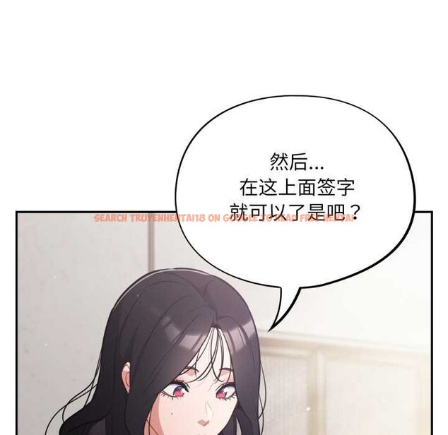 查看漫画傻瓜病毒 - 第46話 - tymanga.com中的3972415图片