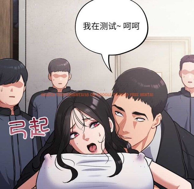 查看漫画傻瓜病毒 - 第46話 - tymanga.com中的3972423图片