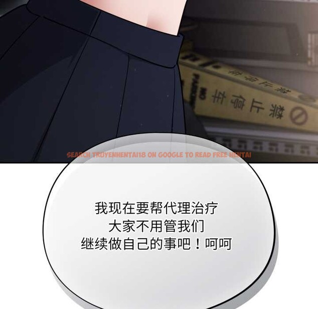 查看漫画傻瓜病毒 - 第46話 - tymanga.com中的3972430图片