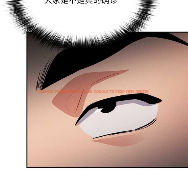 查看漫画傻瓜病毒 - 第46話 - tymanga.com中的3972436图片