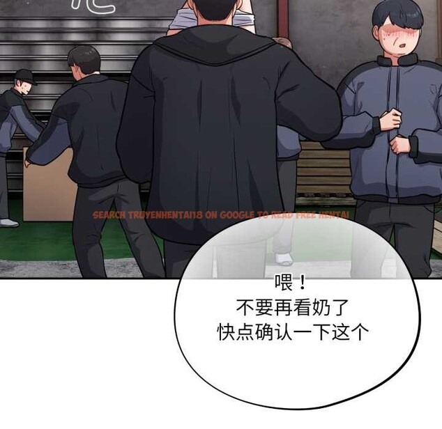 查看漫画傻瓜病毒 - 第46話 - tymanga.com中的3972440图片