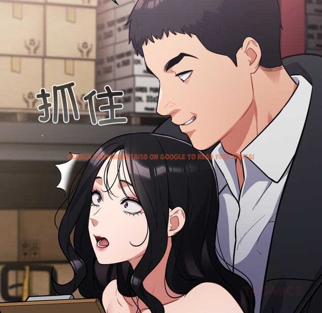 查看漫画傻瓜病毒 - 第46話 - tymanga.com中的3972444图片