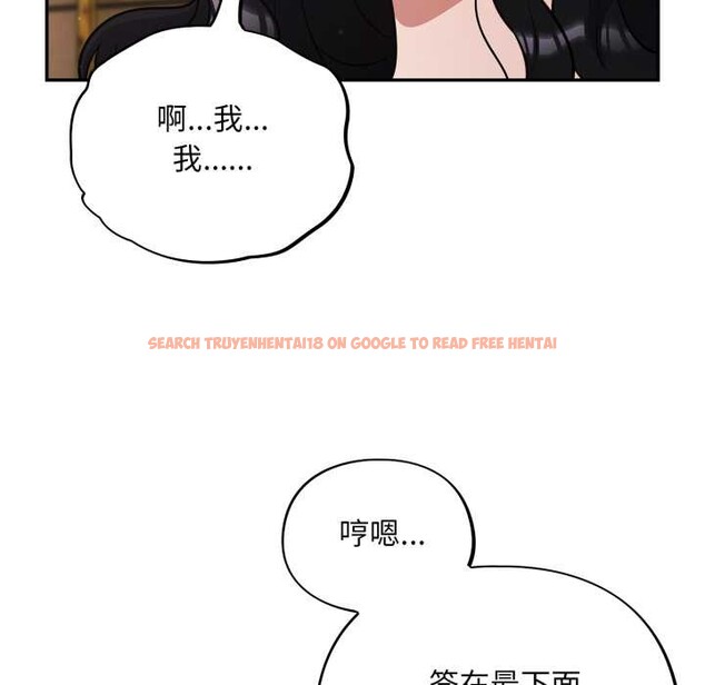 查看漫画傻瓜病毒 - 第46話 - tymanga.com中的3972447图片