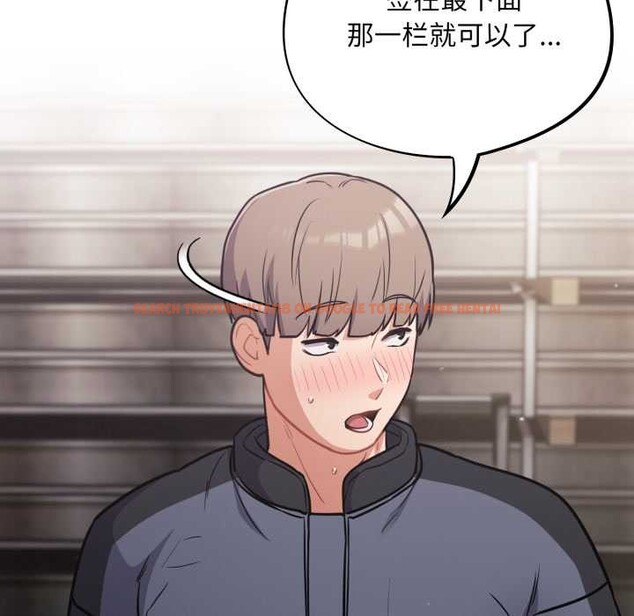 查看漫画傻瓜病毒 - 第46話 - tymanga.com中的3972448图片