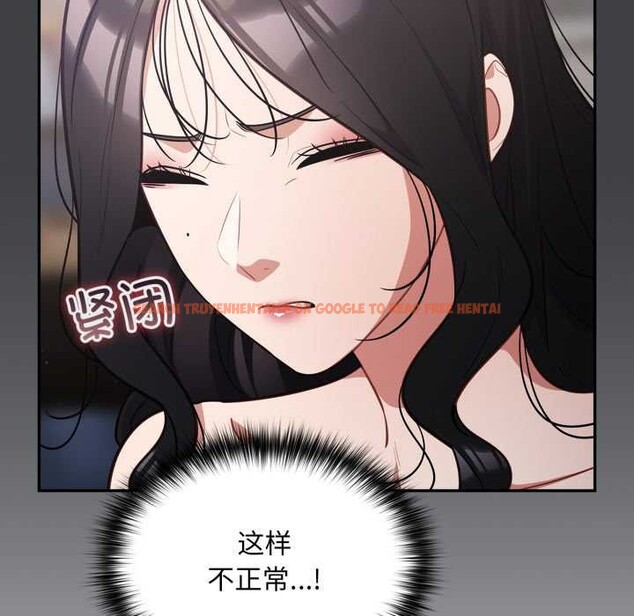 查看漫画傻瓜病毒 - 第46話 - tymanga.com中的3972457图片