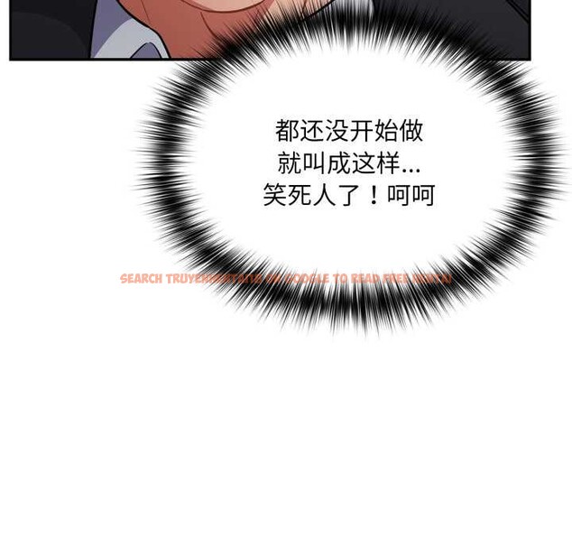 查看漫画傻瓜病毒 - 第46話 - tymanga.com中的3972470图片