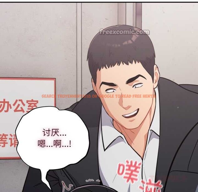 查看漫画傻瓜病毒 - 第46話 - tymanga.com中的3972471图片