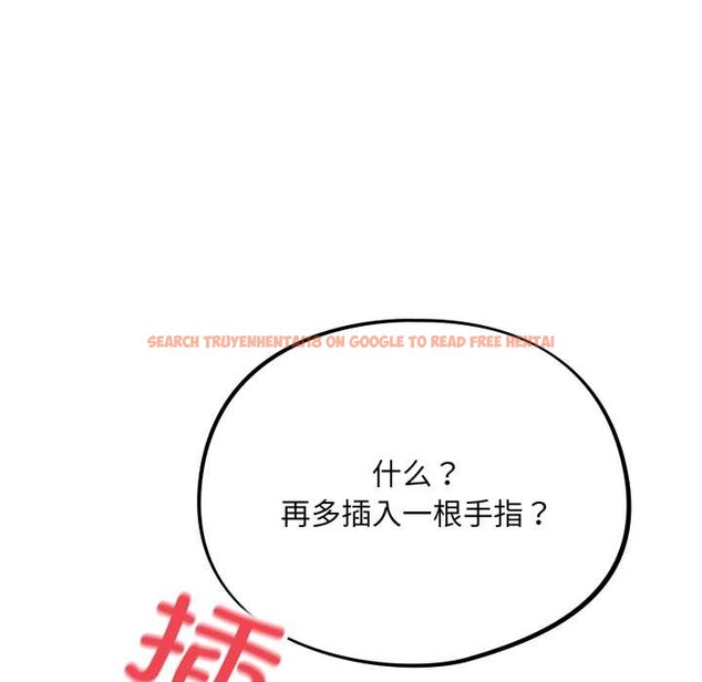 查看漫画傻瓜病毒 - 第46話 - tymanga.com中的3972474图片