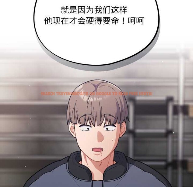 查看漫画傻瓜病毒 - 第46話 - tymanga.com中的3972482图片