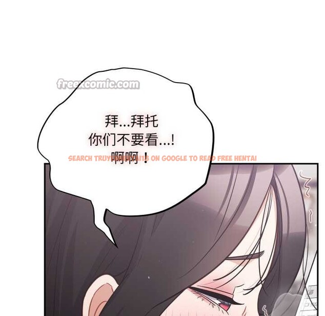 查看漫画傻瓜病毒 - 第46話 - tymanga.com中的3972486图片