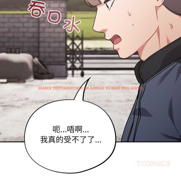 查看漫画傻瓜病毒 - 第46話 - tymanga.com中的3972489图片