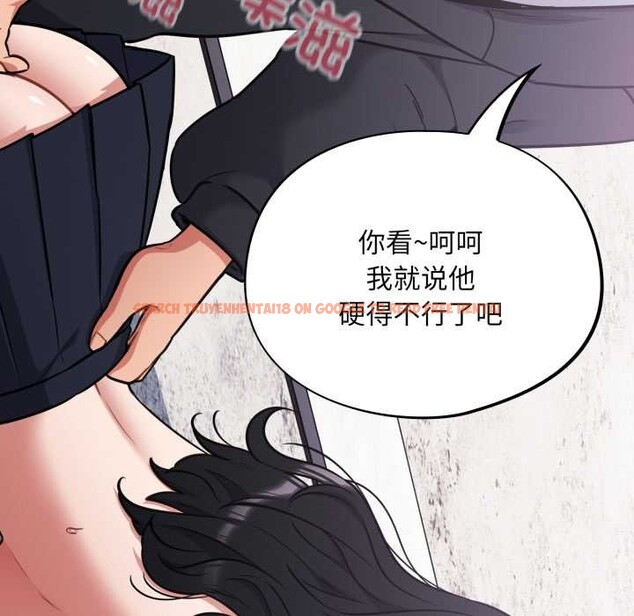 查看漫画傻瓜病毒 - 第46話 - tymanga.com中的3972493图片