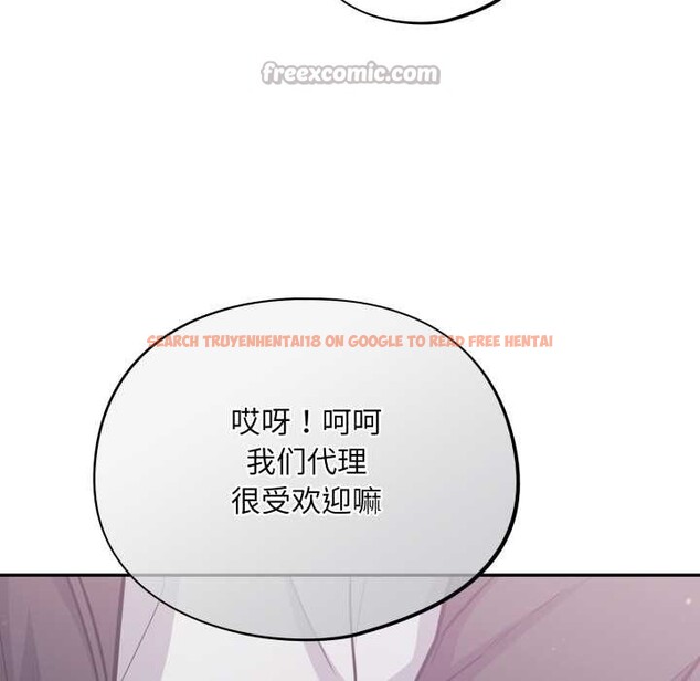 查看漫画傻瓜病毒 - 第46話 - tymanga.com中的3972501图片