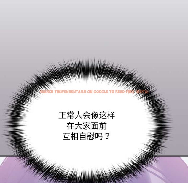 查看漫画傻瓜病毒 - 第46話 - tymanga.com中的3972504图片