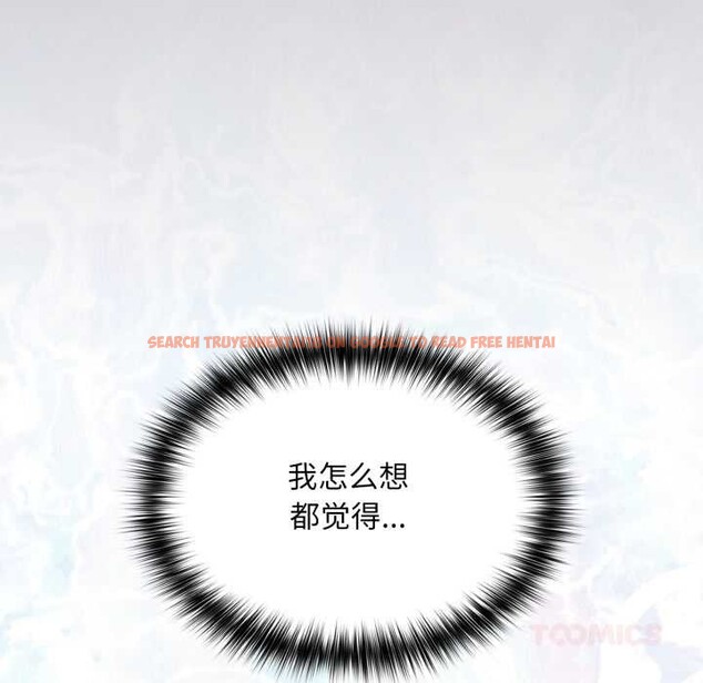 查看漫画傻瓜病毒 - 第46話 - tymanga.com中的3972507图片