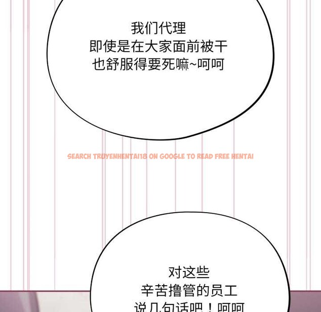 查看漫画傻瓜病毒 - 第46話 - tymanga.com中的3972538图片