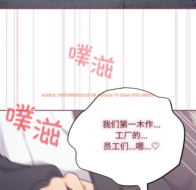 查看漫画傻瓜病毒 - 第46話 - tymanga.com中的3972541图片