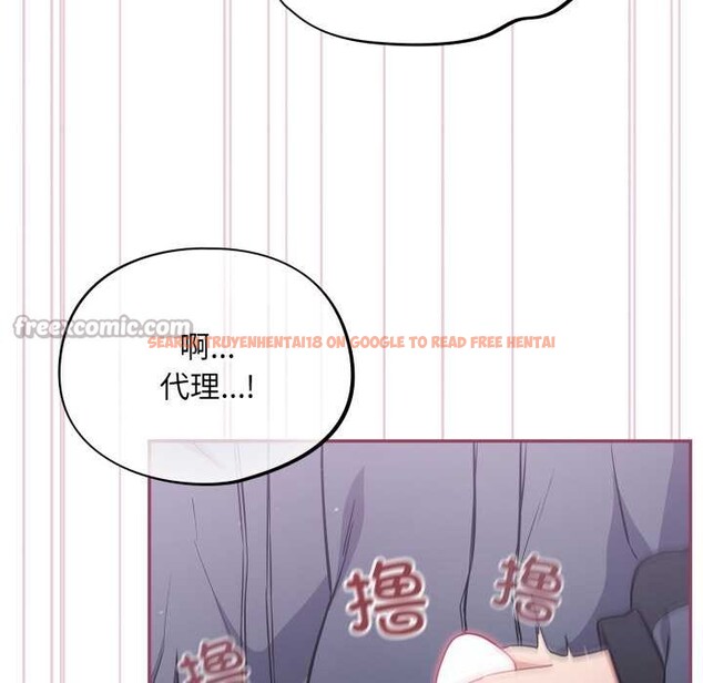 查看漫画傻瓜病毒 - 第46話 - tymanga.com中的3972546图片